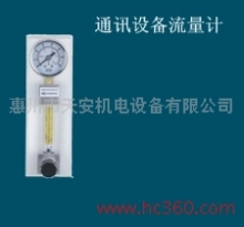 供應(yīng)鎮(zhèn)江丹陽(yáng)揚(yáng)中上海精工閥門(mén) 化工儀器儀表 電磁流量計(jì) LZM玻璃轉(zhuǎn)子流量計(jì),玻璃轉(zhuǎn)子流量計(jì)價(jià)格/報(bào)價(jià),技術(shù)參數(shù)/生產(chǎn)銷(xiāo)售廠(chǎng)家-惠州市天安機(jī)電設(shè)備 - 我的機(jī)電網(wǎng)