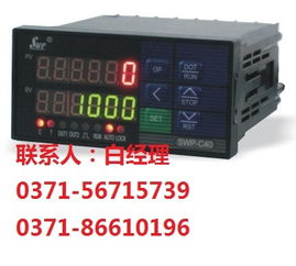 swp ds ta903,定時器,計時器