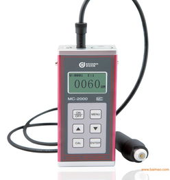 廠家直銷批發(fā)mc 2000c涂層測(cè)厚儀,廠家直銷批發(fā)mc 2000c涂層測(cè)厚儀生產(chǎn)廠家,廠家直銷批發(fā)mc 2000c涂層測(cè)厚儀價(jià)格