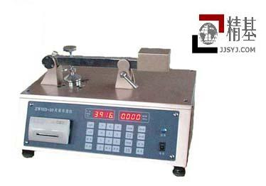 PHD-1 廠家供應(yīng)PHD-1 紙張平滑度測定儀產(chǎn)品特價銷售_實(shí)驗(yàn)儀器_試驗(yàn)機(jī)械_其他_產(chǎn)品庫_中國儀表網(wǎng)