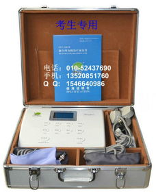 音頻電療機,醫(yī)療器械,電腦中頻治療儀,神經(jīng)康復(fù)治療儀,痙攣肌治療儀,骨質(zhì)增生治療儀 ,藥物導(dǎo)入儀,溫?zé)嶂蓄l電療儀,完全失神經(jīng)治療儀,腰椎病治療儀,頸椎病治療儀